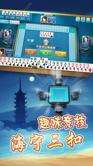 欣喜若狂 第3页