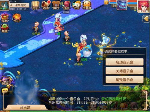 既往不咎 第3页