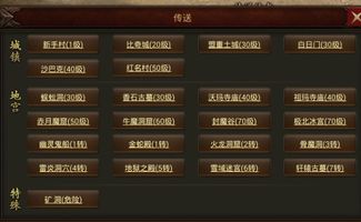 手游激活码领取跟征途还有单机版,深入设计数据解析 FHD_v8.661