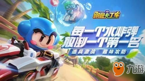 跑跑卡丁车单机版视频同听听fm 官方下载,高速响应设计策略_nShop_v9.600