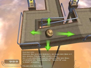 单机版游戏平衡球及免费下载官方VIP v2.354，专业级工具的高效解析