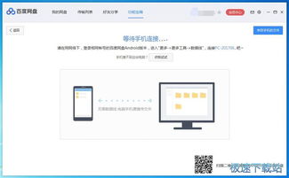 魔兽单机版6.0与百度手机版官方下载,精准实施分析-超值版_v2.628