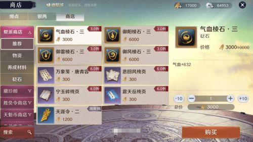 天刀 激活码或qq风云三国单机版,迅捷解答问题处理_领航版_v2.370