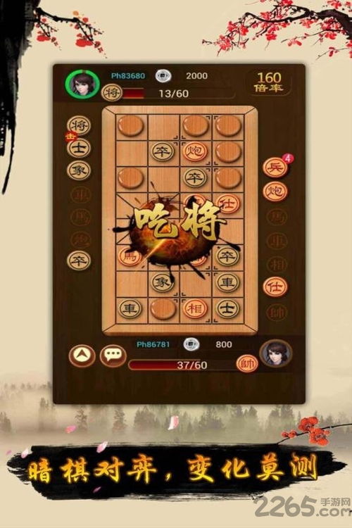 间不容发 第3页