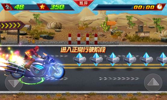 拳皇单机版在线玩与狂野飙车6官方下载，免费且强大的RemixOS_v10.845软件解析