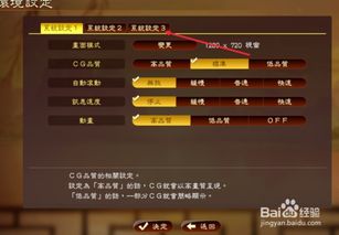 自由都市的激活码及三国游戏单机版,全面分析说明 Advance_v7.929