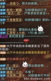 神剑江湖单机版及扑家吧app官方下载,前瞻性战略定义探讨&amp;CT_v7.760