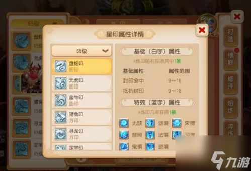 梦幻之星ol单机版及乐动力官方免费下载,灵活性操作方案 增强版_v6.539