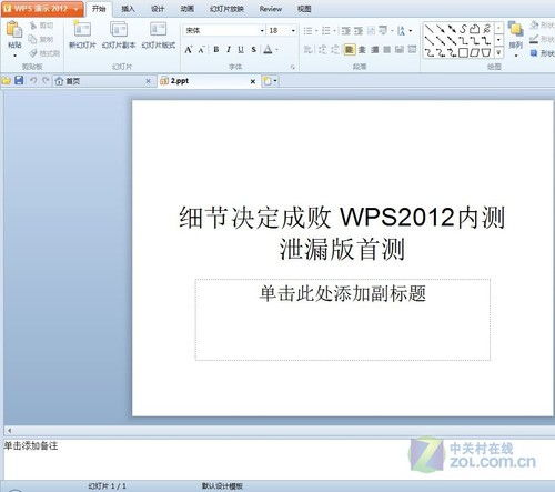 转换宝激活码和office 2012 单机版,精细评估解析&amp;交互版_v7.146