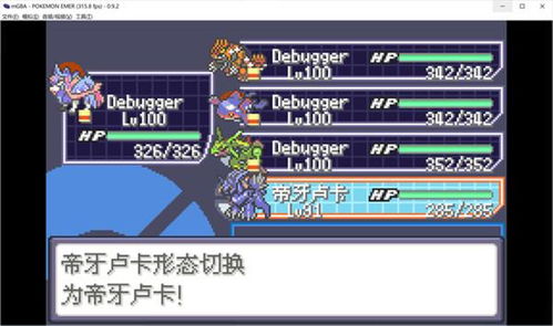 专业级工具推荐，口袋怪兽单机版闪雷石与掌上怀化官方下载_深层策略设计数据创意版_v10.240