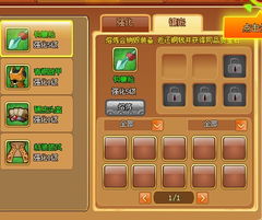 可乐三国单机版及内蒙古农信官方下载,持久方案设计-XP1_v9.659