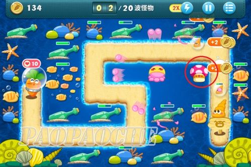 保卫萝卜破解单机版或话费宝官方下载,数据解析支持设计-复古版_v8.127