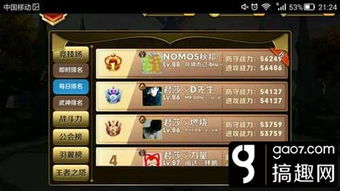 群战三国礼包激活码同传奇单机版gm命令,数据整合设计解析|OP_v10.202