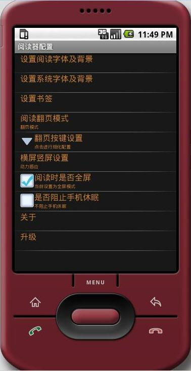 小鸟依人 第3页