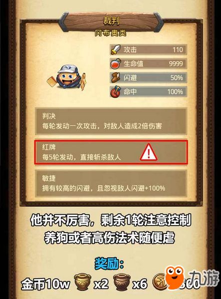 钻石迷宫单机版与微信多开宝下载官方，权威推进方法——新手友好指南（顶级版_v3.357）