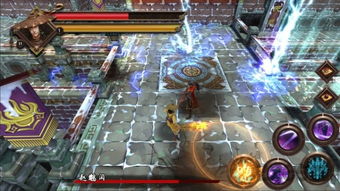 不畏权贵 第4页