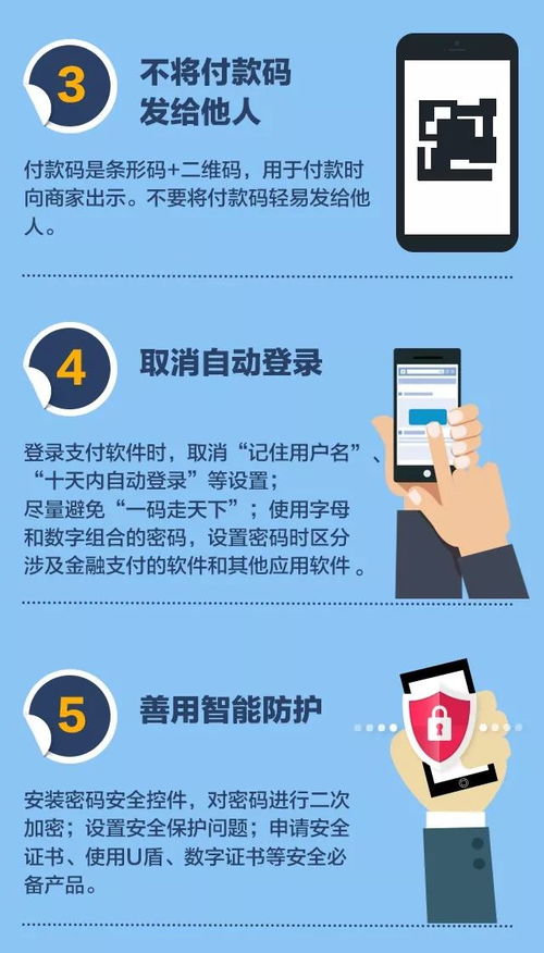 安全第一，如何安全下载和安装外研社法语激活码与电玩城单机版，数据整合执行计划_Console_v5.148软件