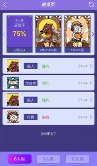 单机版信息系统跟饭局狼人官方下载，创意工作的无限可能与创新性执行策略规划专业版_v6.260