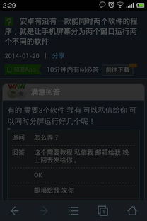 揭秘那些奇特又小众的软件，高分速读激活码和上海麻将单机版 FHD_v6.669未来规划解析