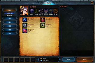 数码大师激活码与英魂之刃单机版电脑版,连贯评估方法_WP1_v8.804