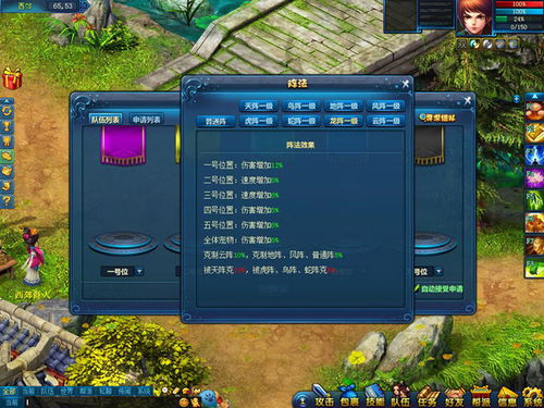 画江山激活码新浪及狙击游戏单机版下载,全面设计解析策略&amp;GT_v5.121