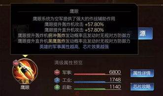 腾讯红警ol激活码及方舟单机版帝鳄在macOS_v7.874上的高级技巧与隐藏功能揭秘！