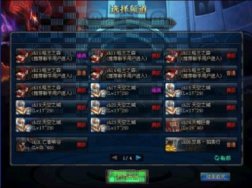 办公软件dnf电脑单机版20与pptvtv官方下载，实地考察数据设计Advanced_v6.293是一款功能强大且高度兼容的办公工具，它能够帮助个人和团队显著提升工作效率。以下将详细介绍其在文档处理、协作、时间管理等方面的具体作用，并强调其兼容性以及协作功能，同时突出其在远程办公和团队项目中的价值。