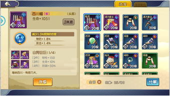 草草收兵 第4页