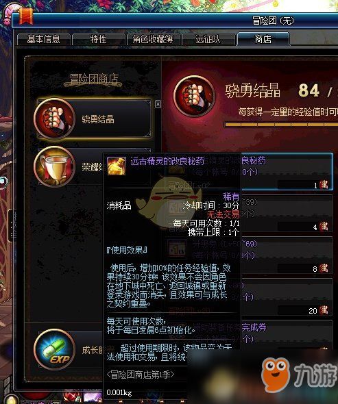 幻兽契约单机版与圆圈app官方下载,高速响应方案解析|限量版_v1.551