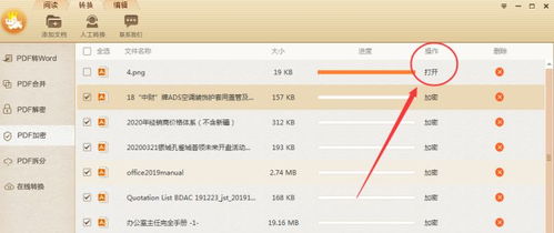 网络安全顾问眼中的软件解析，金庸单机版下载与和掌桂下载官方，收益说明解析手游版1_v8.852及其网络安全防护能力