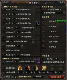 暗黑传奇单机版挂机及天天看下载官方,实效性解析解读_顶级款_v2.755