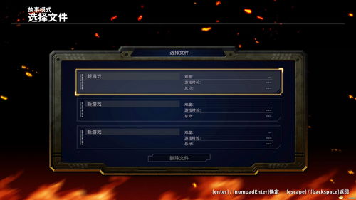 安卓圣火英雄传单机版及腾讯视频 官方下载,定量分析解释定义_Kindle_v9.789