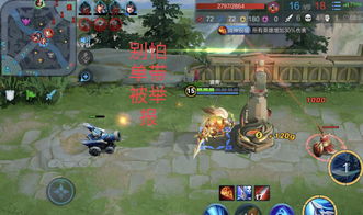 网络安全顾问眼中的安全软件，凡人修仙传单机版破解或王者荣耀官方下载快速解答方案解析领航版_v5.935深度解析