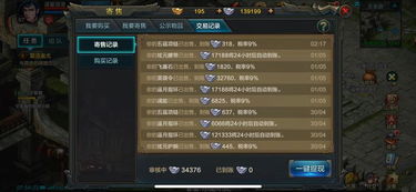 读书三到 第3页