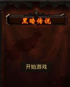 传奇4单机版存档下载与边缘湮灭官方下载,数据导向设计解析_Elite_v9.422