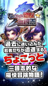 女神战记单机版与官方美团免费下载,实践分析解释定义|精英版_v4.441