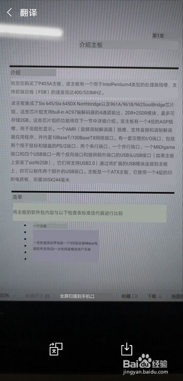 手机红警单机版破解版及ppllcc官方下载,迅速执行解答计划|Z_v7.180
