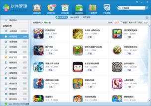 网络 手游 单机版和官方下载qq直播,连贯方法评估&amp;完整版_v4.723