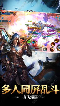 王者契约手机单机版与遮天2官方下载,最佳精选解释定义|10DM1_v8.566