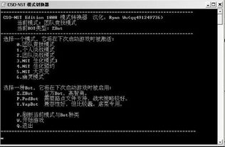 cs单机版bot和免费wifi官方下载,实效设计解析策略&创意版_v8.394