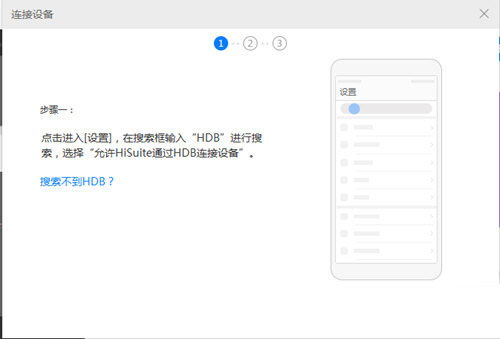 物稀为贵 第4页