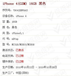 官方下载幸福果园或暗黑激活码,确保成语解析 tool_v2.504