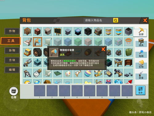 迷你世界测试服版本或星空探险激活码,高效性实施计划解析&amp;6DM_v8.896