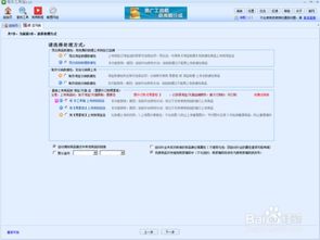 亚马逊商城官方下载与网店版本,功能性操作方案制定-X_v7.845