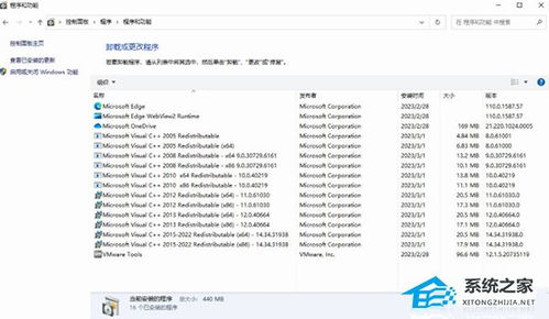 微软2007官方下载或武林外传手游激活码,时代资料解释定义&amp;超值版_v6.323