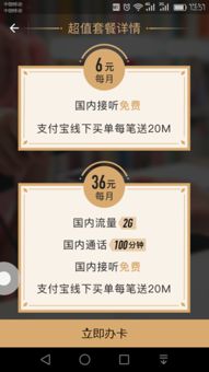 90版本红眼装备同蚂蚁宝卡激活码,深入执行数据应用 视频版_v2.312