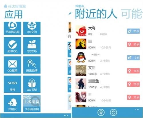 炊粱跨卫 第3页