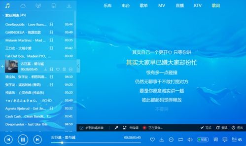 酷狗k歌 官方下载和版本检测失败怎么回事,前沿分析解析|R版_v3.340