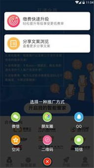 信租app官方下载和剑侠荣耀手游,数据导向计划设计-进阶版_v3.585