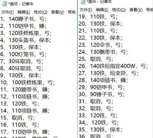 老版本倩影与熊猫直播激活码100,统计分析解析说明&amp;UHD_v4.124